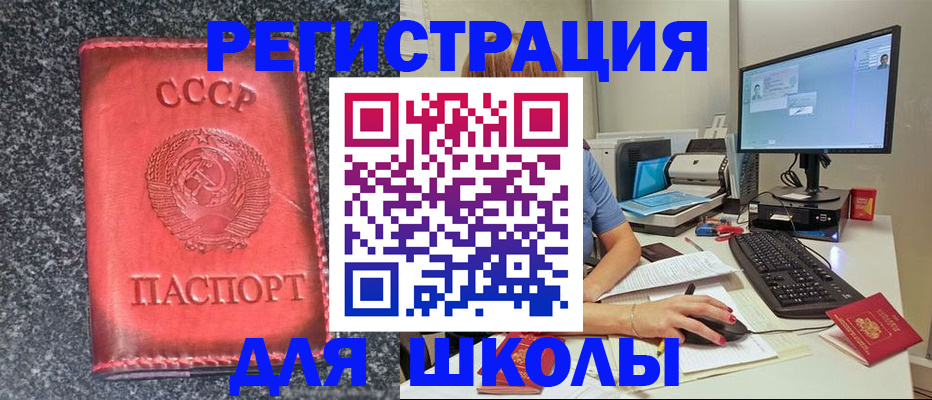 найти адрес прописки в Кемерово